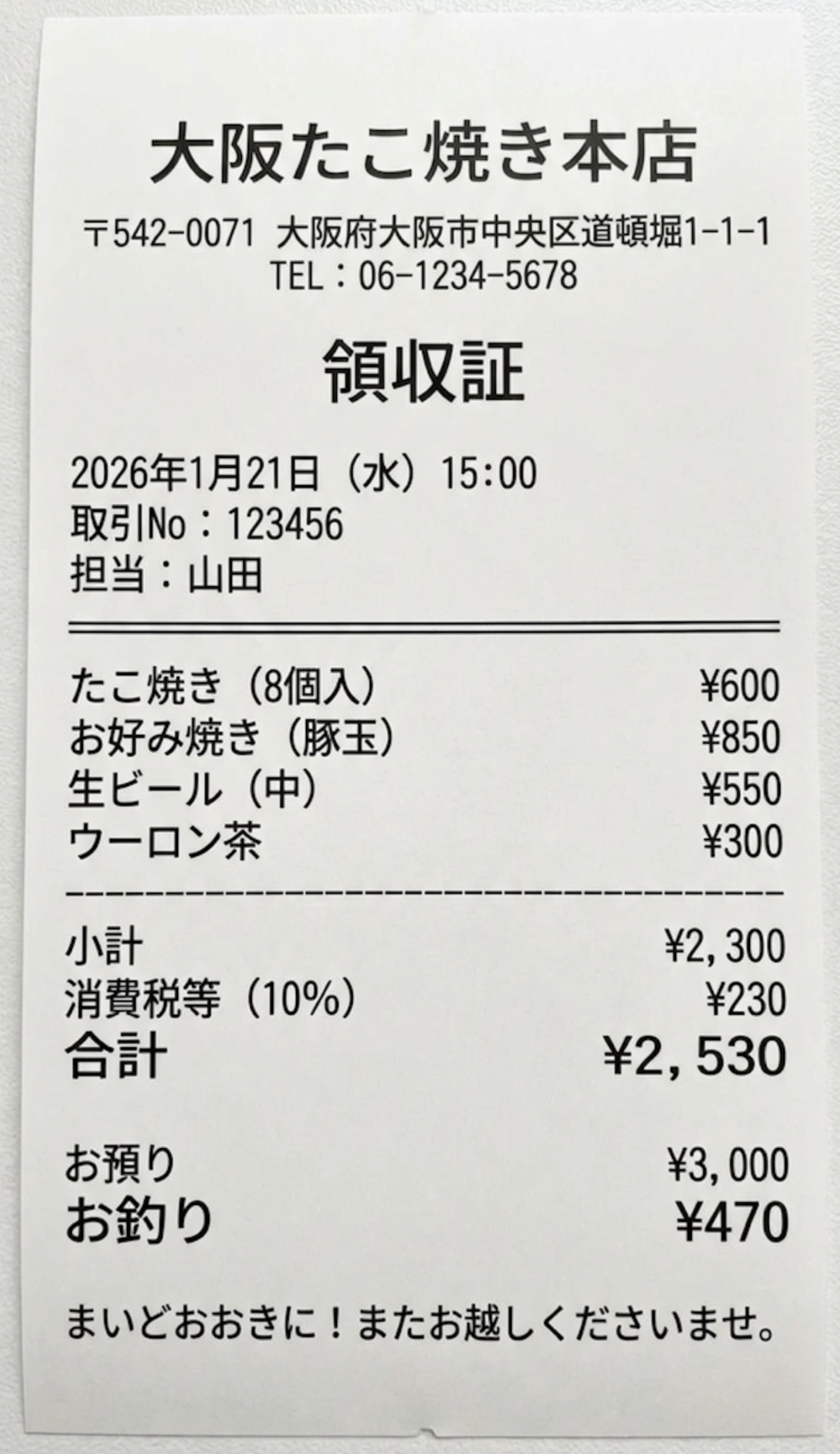 5-33-2